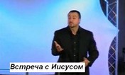 Проповедь Андрея Шаповалова