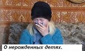 Опыт женщины, пережившей клиническую смерть