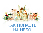 ��� ������� �� ����