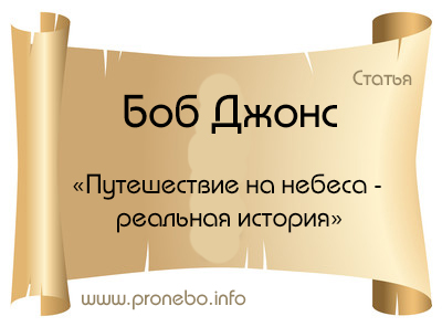 statya.jpg
